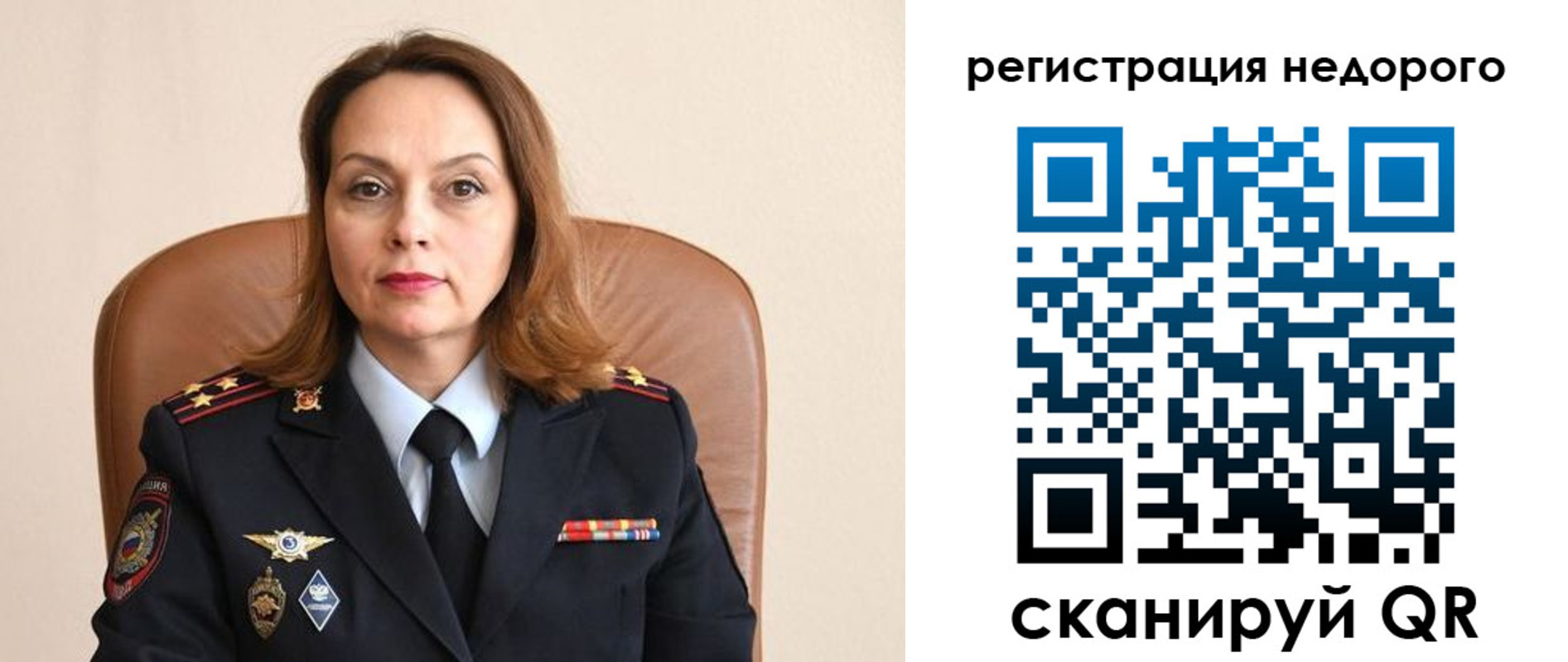 прописка штамп в Новоульяновске