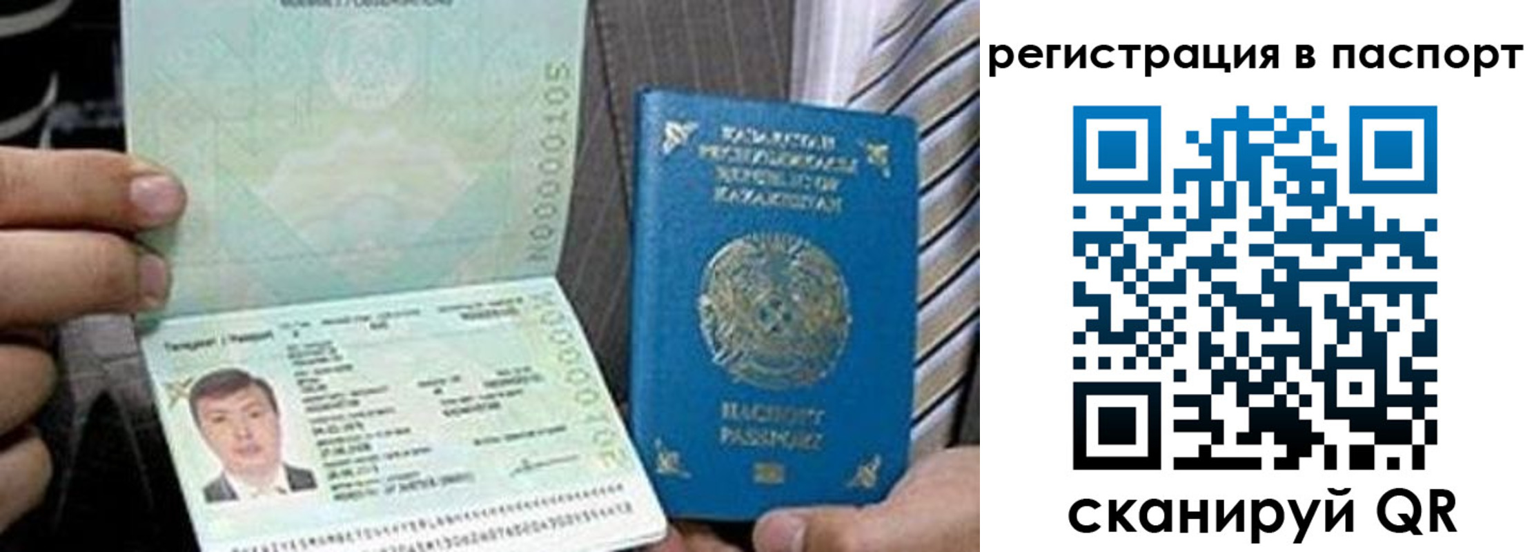 временная регистрация купить в Новоульяновске