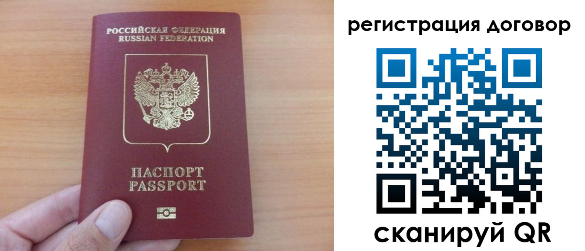временная регистрация в Новоульяновске