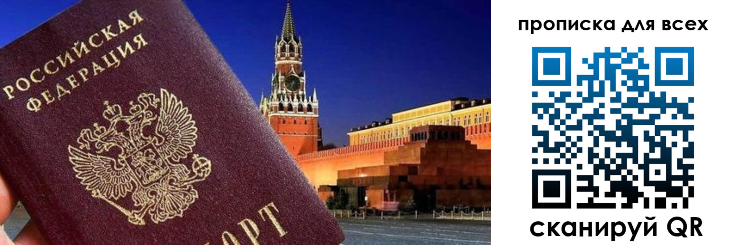 регистрация для дет. сада в Новоульяновске