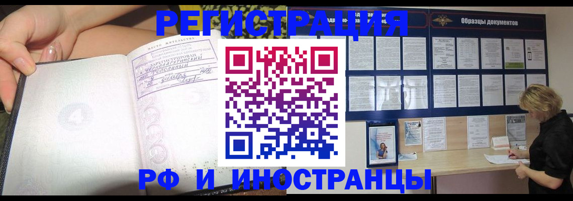 прописка для военкомата в Новоульяновске