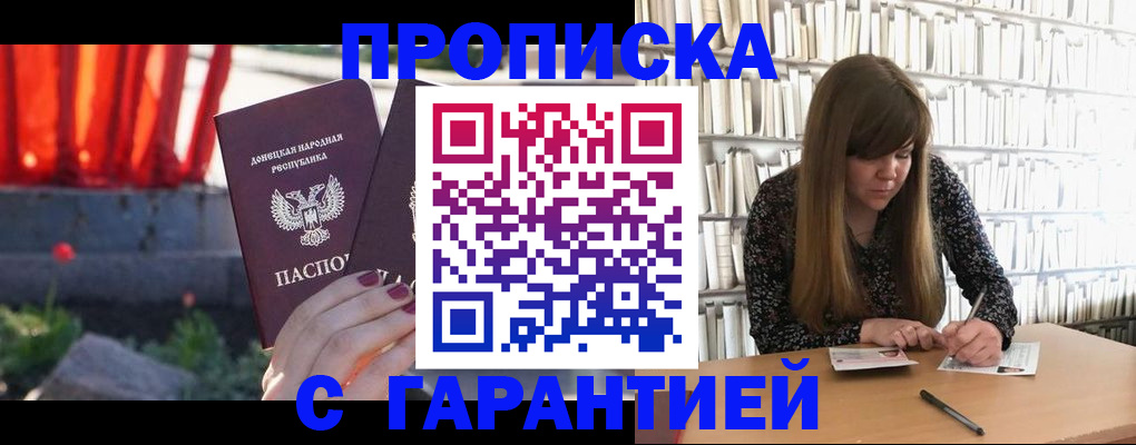 временная регистрация в квартире в Новоульяновске